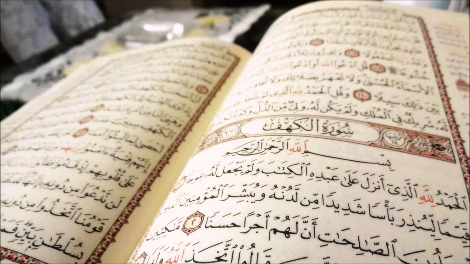 Quran Connection